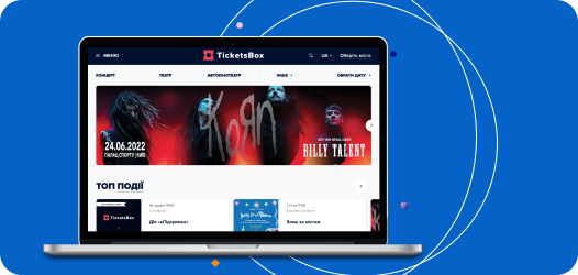 Additional placement on the TicketsBox website