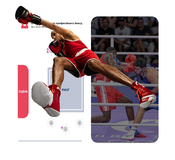 Boxing & MMA ticketing CRM software