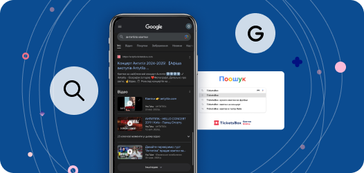 Google Ads