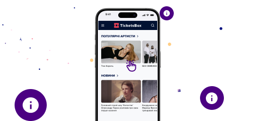 Information about performers and events