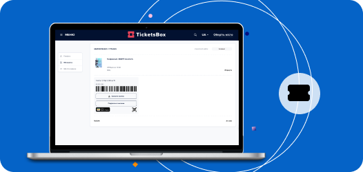 Online ticketing