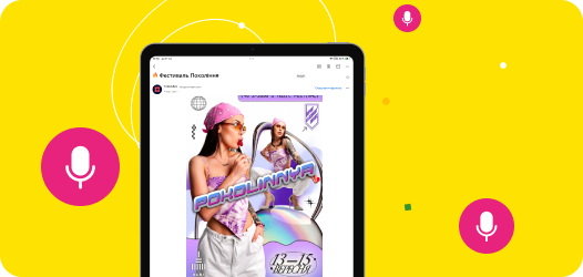 Recommendation system