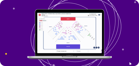 Selection of seats in the hall