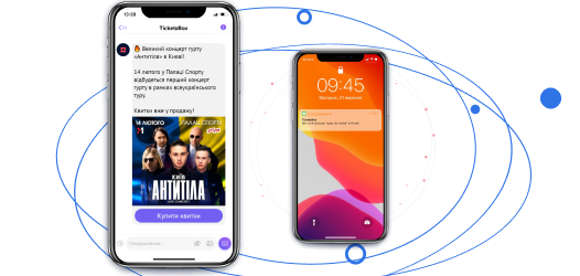 SMS and Viber mailings
